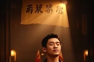 《无声放映厅》悬疑片空放映厅封面